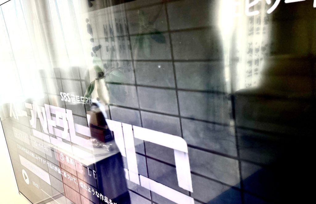 ストーブリーグ（韓流ドラマ）