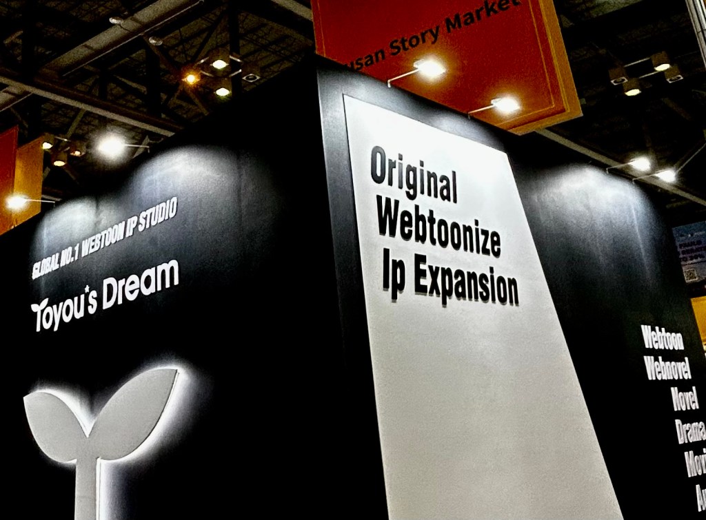 ようこそ！ペテン師たちの逆転塾へ（Webtoon）